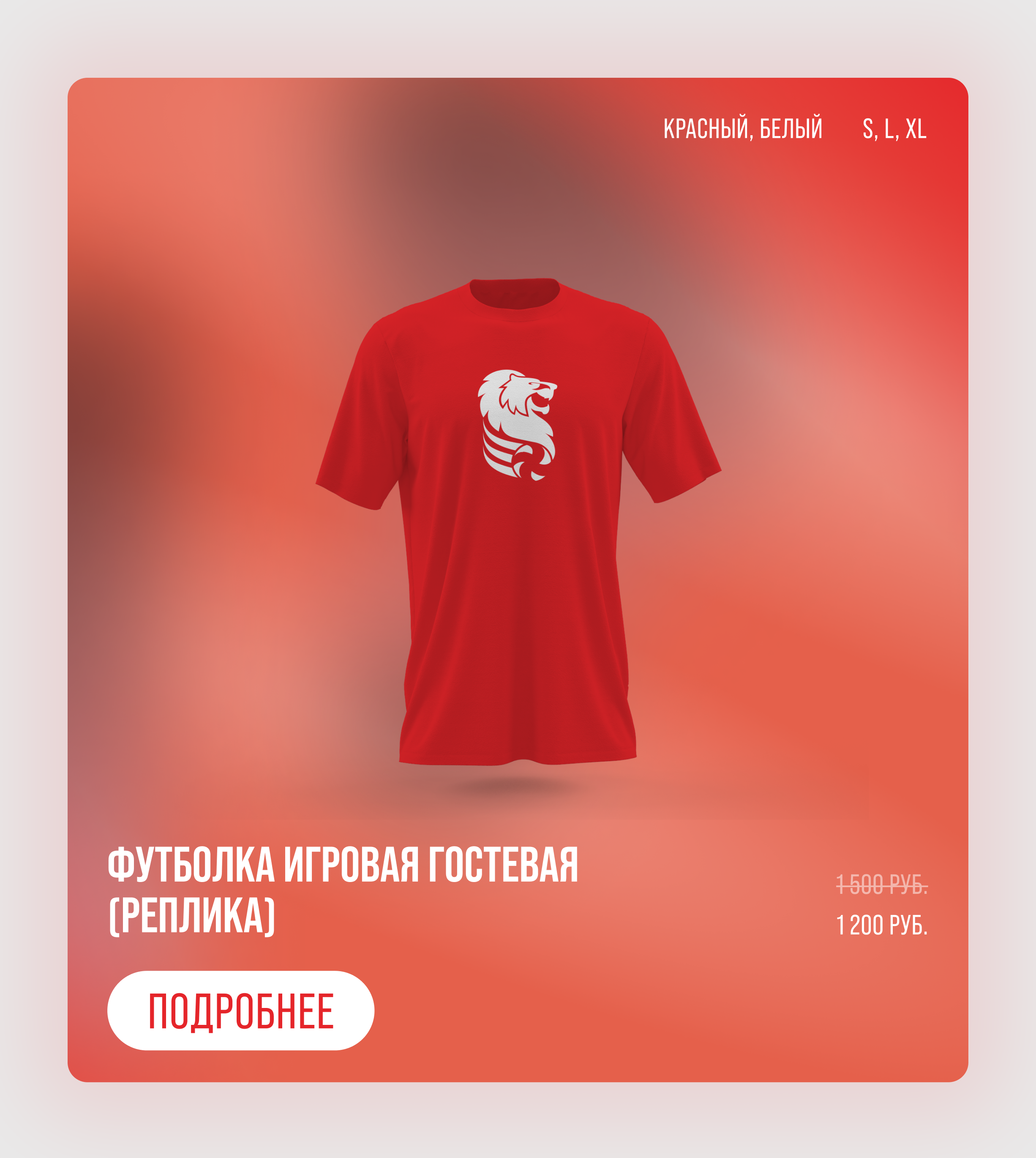 Волейбольный клуб «Белогорье»