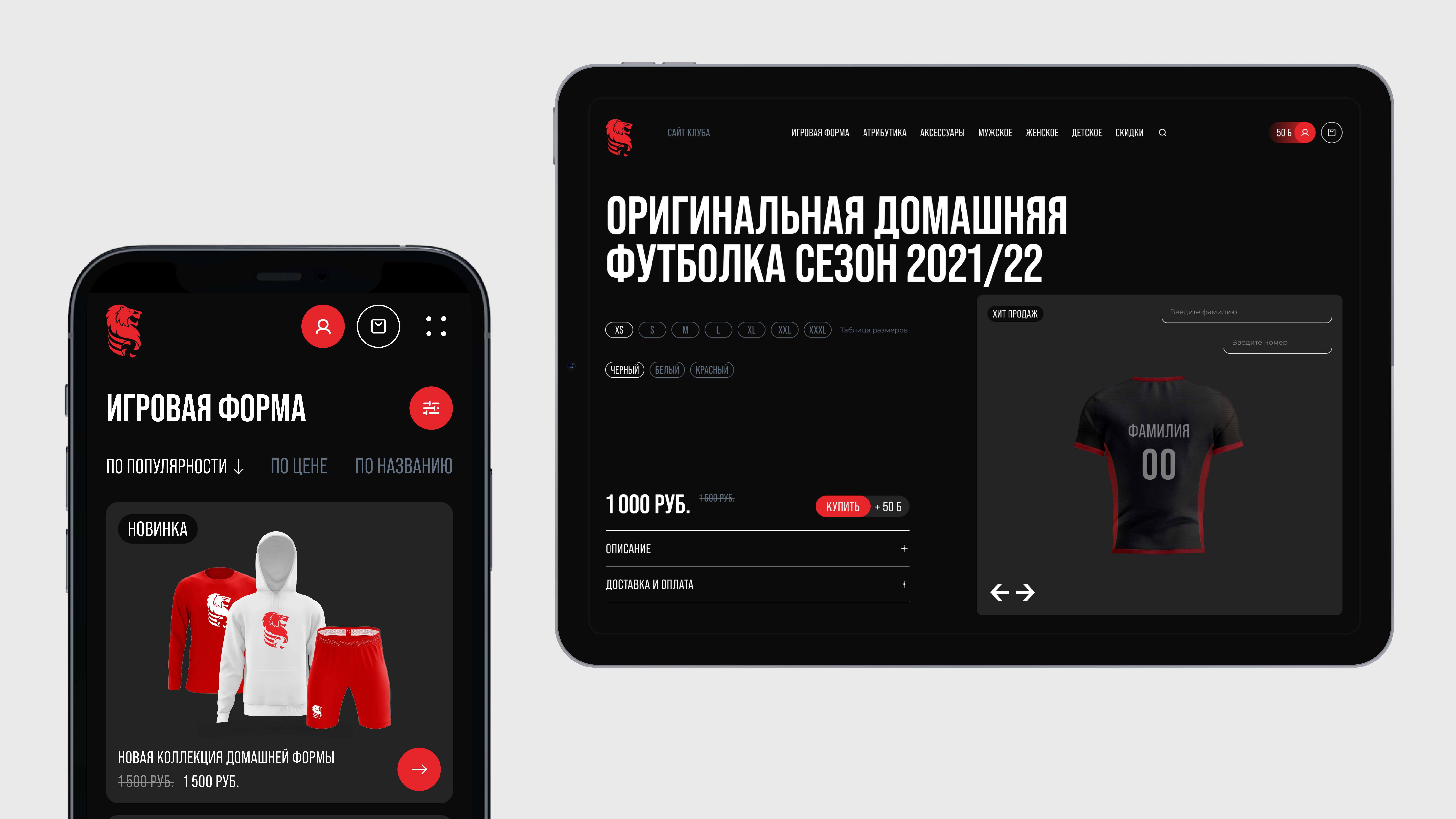 Волейбольный клуб «Белогорье»